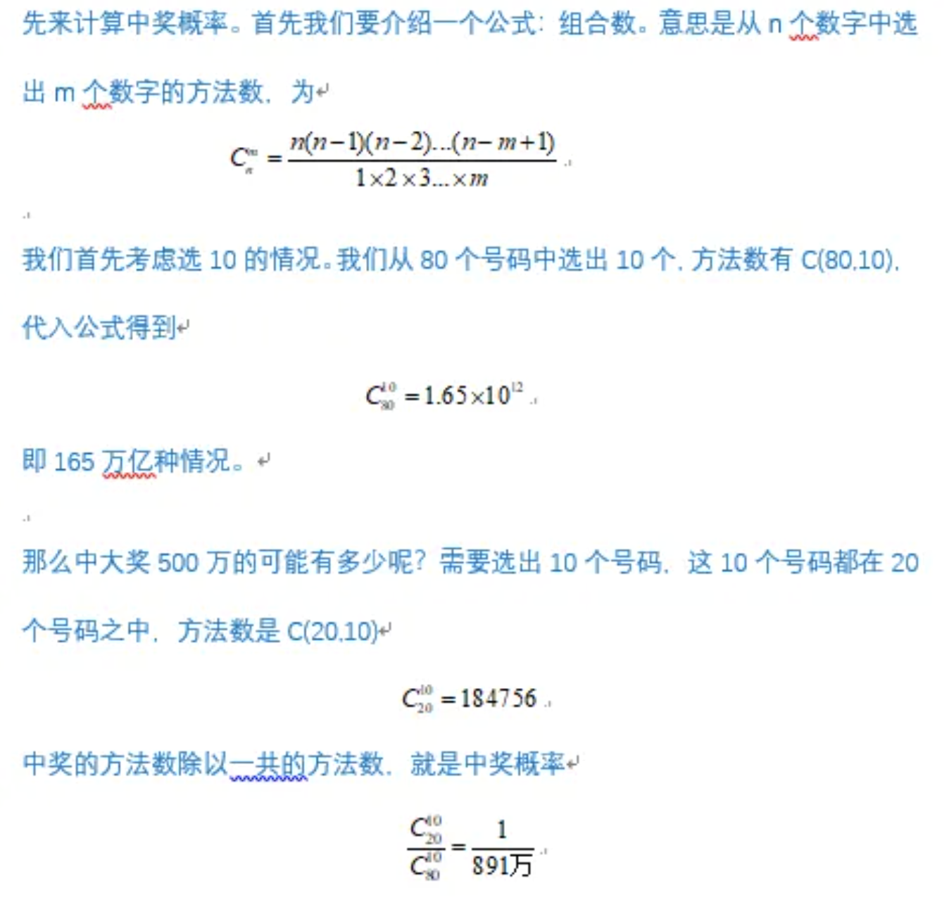 截屏2023-12-07 下午2.58.02.png