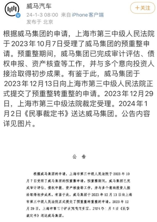 screenshot20240104 (50).png