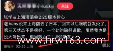 360截图20240308133137884.jpg