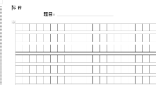 河南一有奖征文获奖作品中，12篇获奖作品作者为同一人？县文联回应