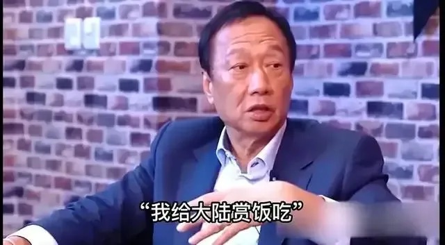 富士康被查，开盘跌停，郭台铭到了做出选择的时候