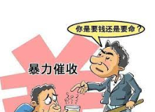 网传：疑似社会人绑架殴打催收