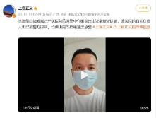 广东佛山福爱嘉妇产医院被曝贩卖出生证明