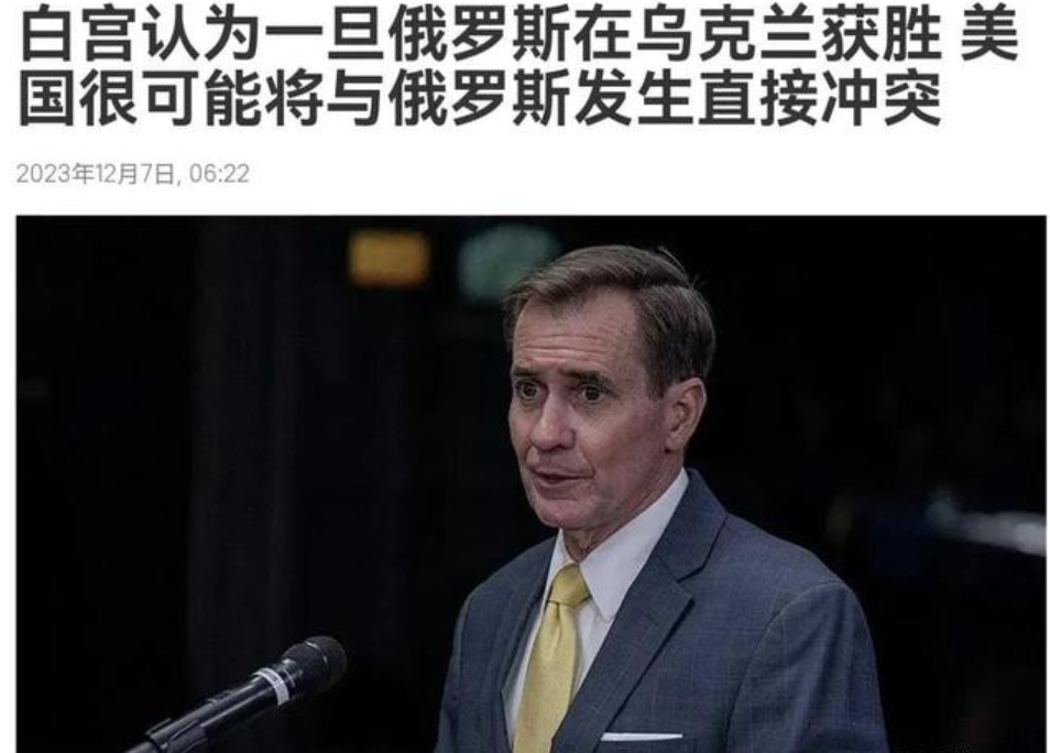 世界格局要变天了？美防长称美军将赴乌对俄作战，中方态度成关键