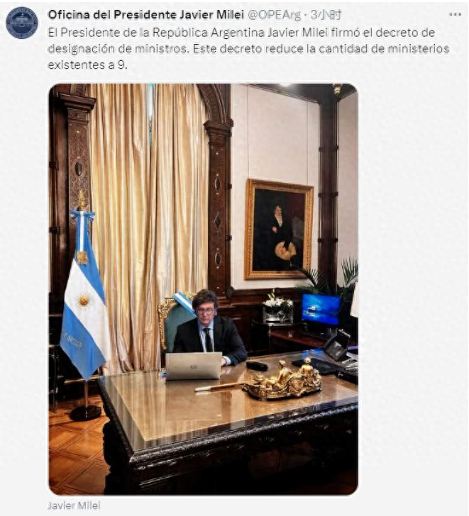 “阿根廷特朗普”上任第一天，就干了件大事，对华政策发生改变？