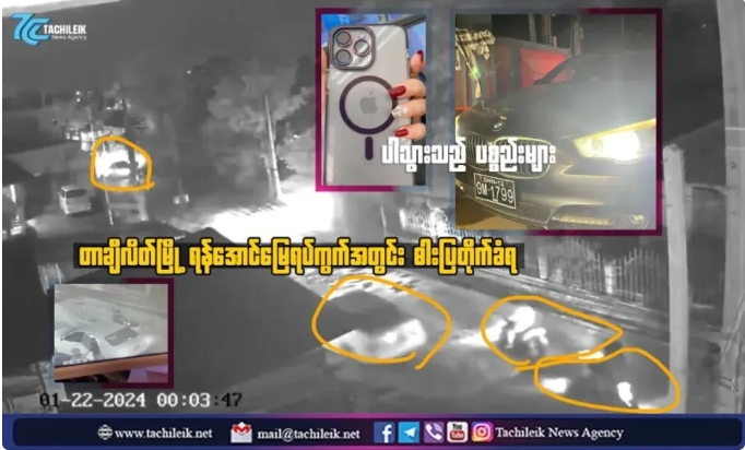缅甸大其力延昂枚街区1民房遭入室抢劫