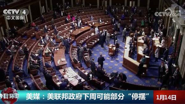 美媒：美国联邦政府下周可能部分“停摆”