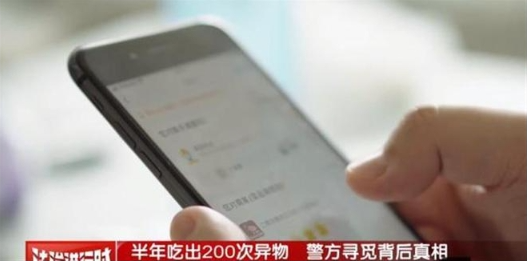 谎称外卖吃出异物索赔200多次，不当维权行为需严惩