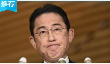 日本自民党设政治革新本部回应“黑金”丑闻，派阀存续引内部分歧