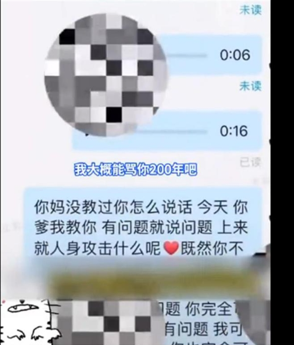 怒怼上级的聊天，为何被称为“打工人嘴替”