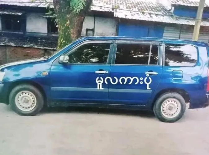 缅甸仰光一汽车被盗，找到后变成了零件