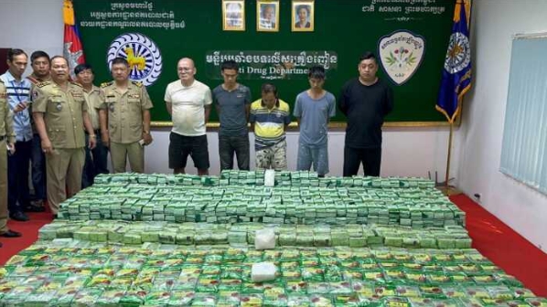 【组图】1.5吨毒品大案细节：欲经柬埔寨运至台湾，5名嫌犯身份曝光
