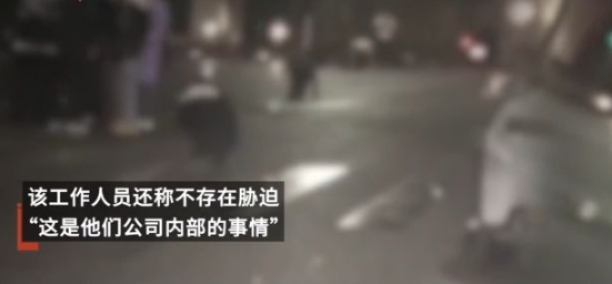 夜间马路上爬行的团建，不是公司“私事”