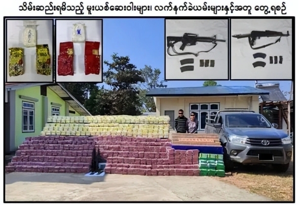 缅甸景栋破大案，毒品武器堆积如山