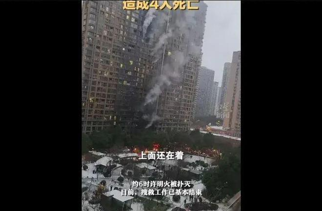 南京高层凌晨突发火灾致15人遇难，亲历者讲述起火原因:又是电动车