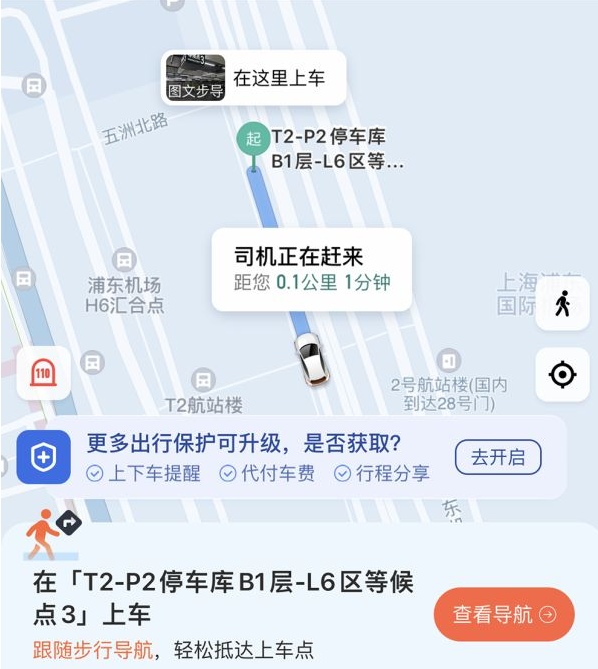 网约车从“禁运”到“复运”，带来怎样的启示？