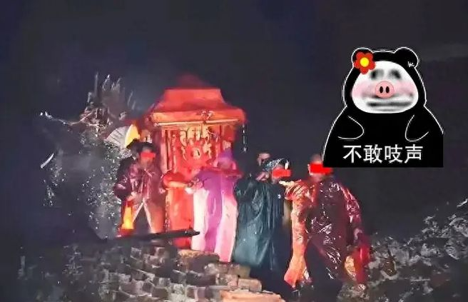 福建一新娘半夜2点出嫁，新郎八抬大轿迎亲:像鬼王迎娶新娘子