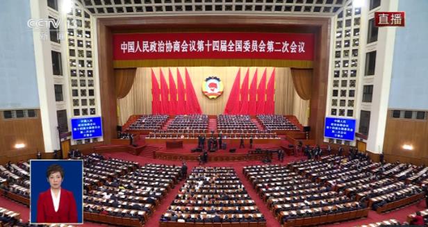 全国政协十四届二次会议开幕，习近平等党和国家领导人出席开幕会